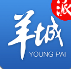 羊城派正式版下载