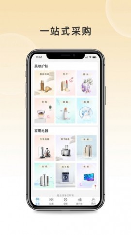 陆生活手机版下载