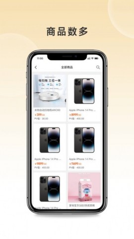 陆生活手机版下载3