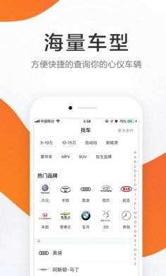 58汽车正式版下载2