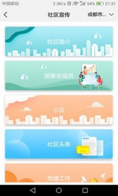 58汽车正式版下载1
