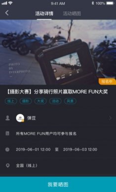 CFMOTO手机版下载1