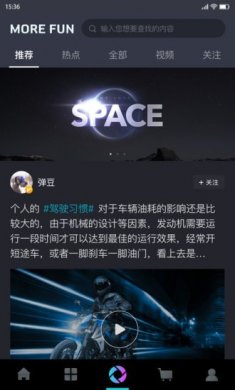 CFMOTO手机版下载2