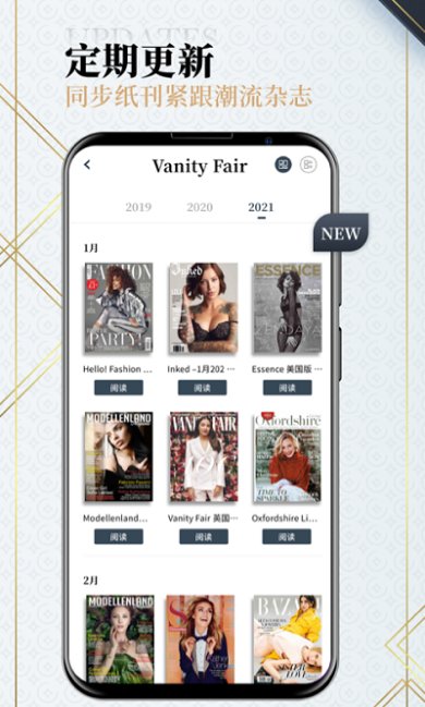 Dailyart杂志app正式版下载2