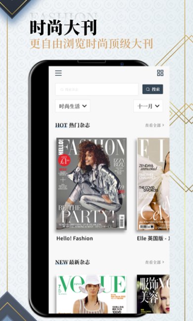 Dailyart杂志app正式版下载3