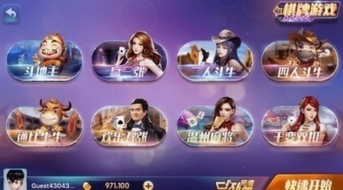 800棋牌20ket官网最新版1