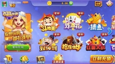 800棋牌20ket官网最新版