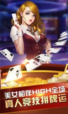 第一棋牌官方版1