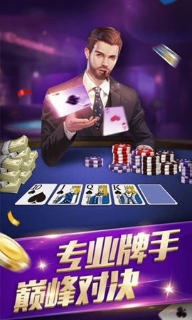 a6棋牌旧版本3