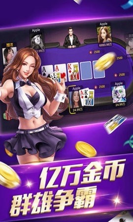 a6棋牌旧版本