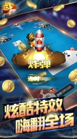 开元体育官方app下载最新版3