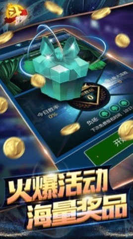 开元体育官方app下载最新版1