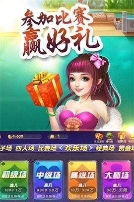大丰麻将app下载最新版3
