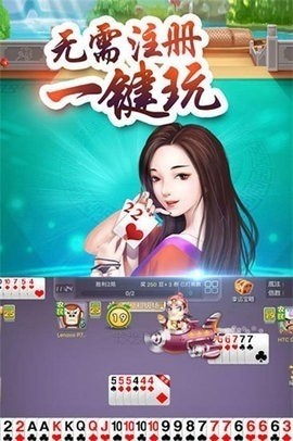 大丰麻将app下载最新版1