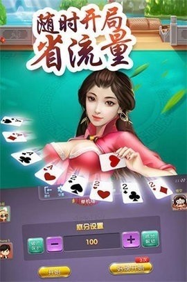 大丰麻将app下载最新版