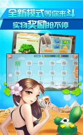 乐乐捕鱼APP免费下载安装