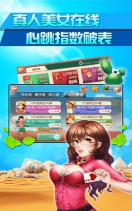 乐乐捕鱼APP免费下载安装1