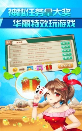 乐乐捕鱼APP免费下载安装3