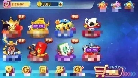开心宝棋牌官方版3