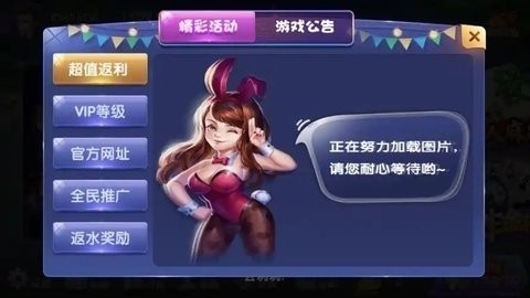 5981cc万洲国际免费版3