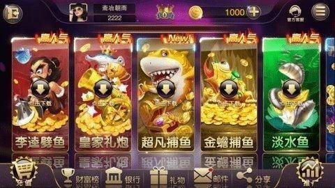 5981cc万洲国际免费版