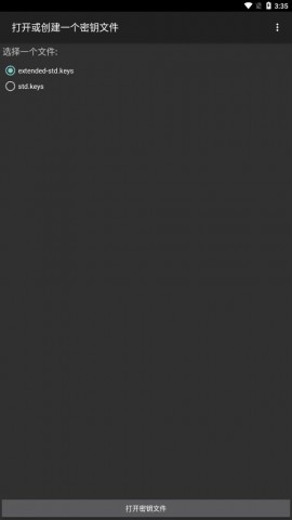 mifareclassictool最新中文版下载3