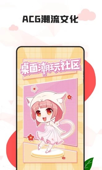 漫兜兜app下载