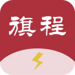 旗程换电手机版下载