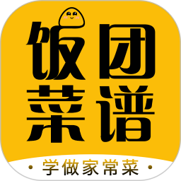 饭团菜谱免费版下载