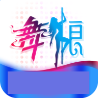 舞娘直播8996tv下载免费