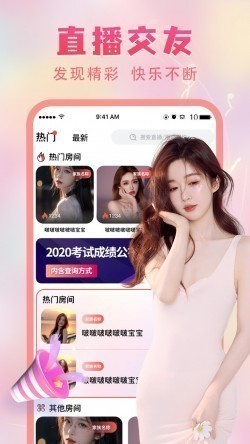 海棠直播725tv正版下载1