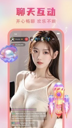 海棠直播725tv正版下载