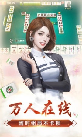 乾牛棋牌安卓版下载1