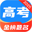 阳光高考志愿填报免费系统