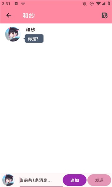momotalk官方免费下载2