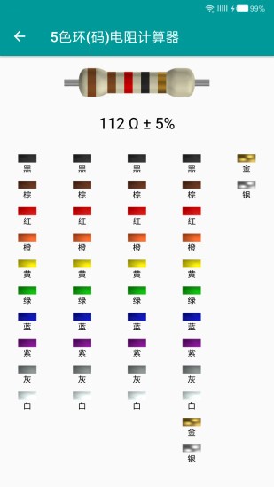 电工手册最新版下载