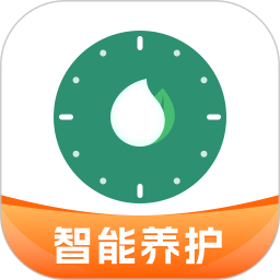 浇水管家正式版下载