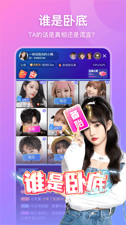 私密直播全婐app最新版1