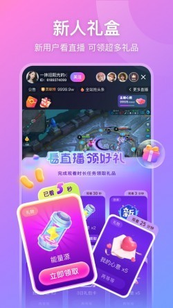 私密直播全婐app最新版3
