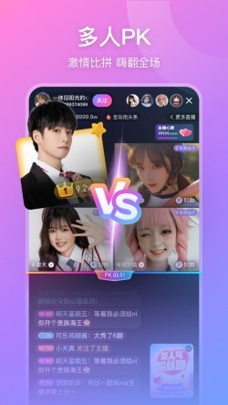 私密直播全婐app最新版4