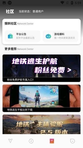 极热画质助手下载2.53