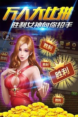 玉兔棋牌免费版3