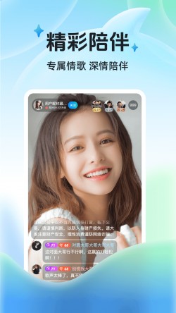 熊猫直播330GG最新版2