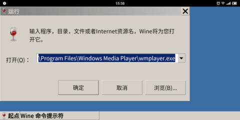 wine模拟器安卓版8.0.24