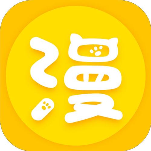 漫画屋免费漫画下拉式阅读