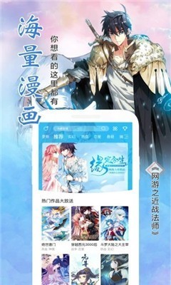 酷漫屋免费漫画官方3
