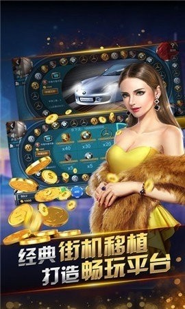 857游戏正式版3