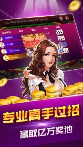 盛世ll游戏正式版1