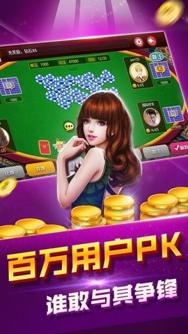 盛世ll游戏正式版3