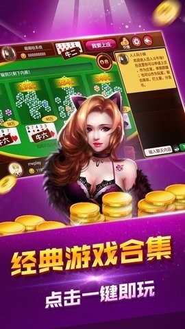 盛世ll游戏正式版2
